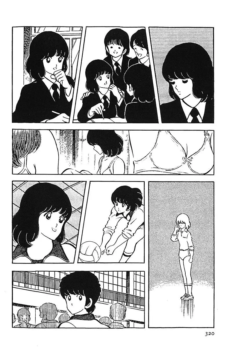 Touch capítulo 41, página 12