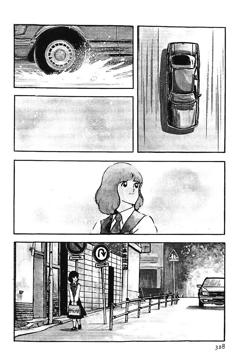 Touch capítulo 42, página 2