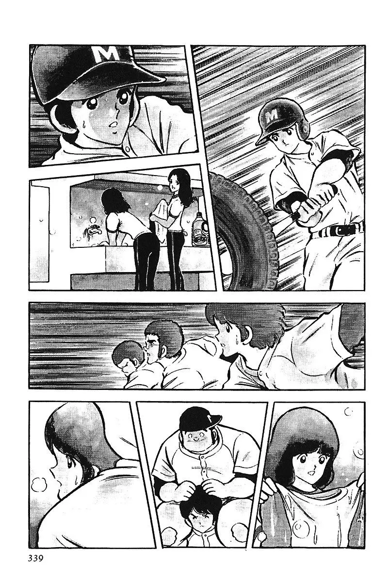 Touch capítulo 42, página 13