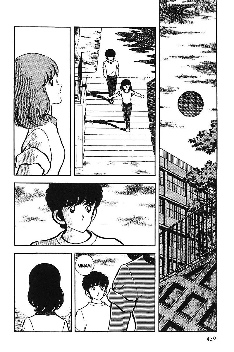 Touch capítulo 47, página 14