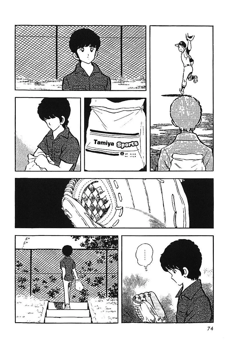 Touch capítulo 51, página 18