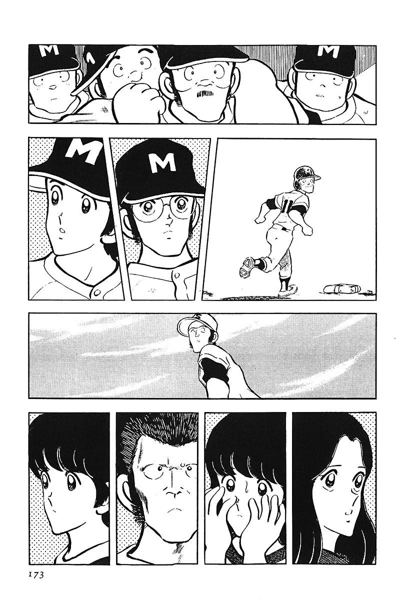 Touch capítulo 57, página 9