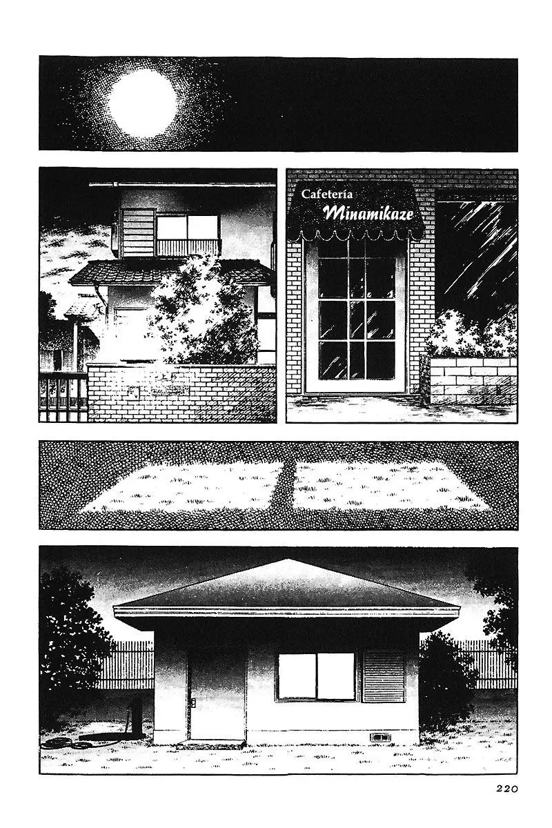 Touch capítulo 60, página 2