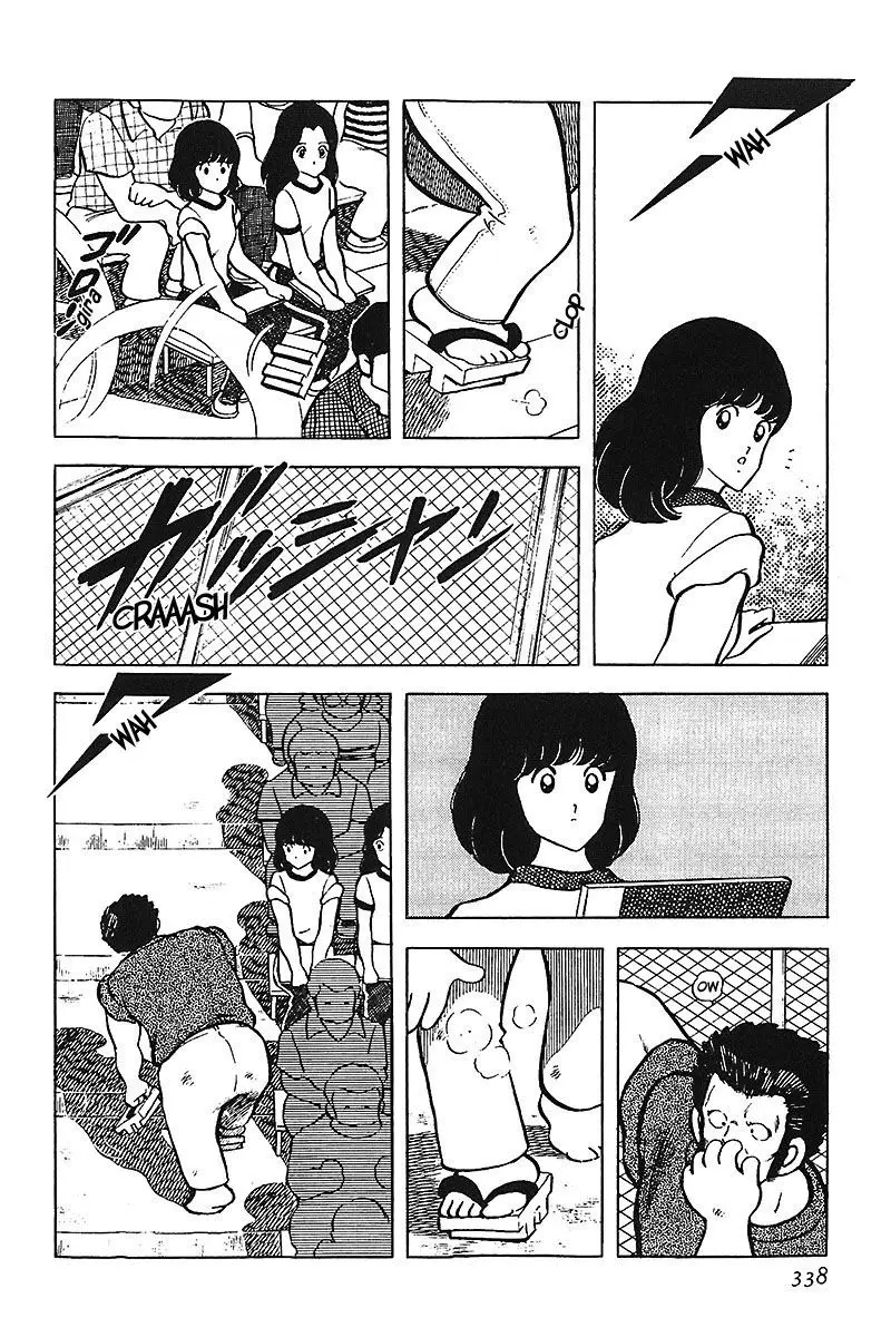 Touch capítulo 66, página 12