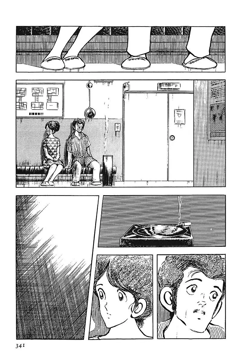 Touch capítulo 66, página 15