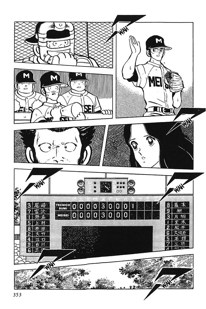 Touch capítulo 67, página 9