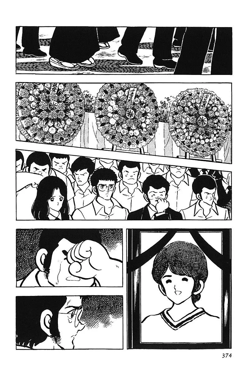 Touch capítulo 68, página 12