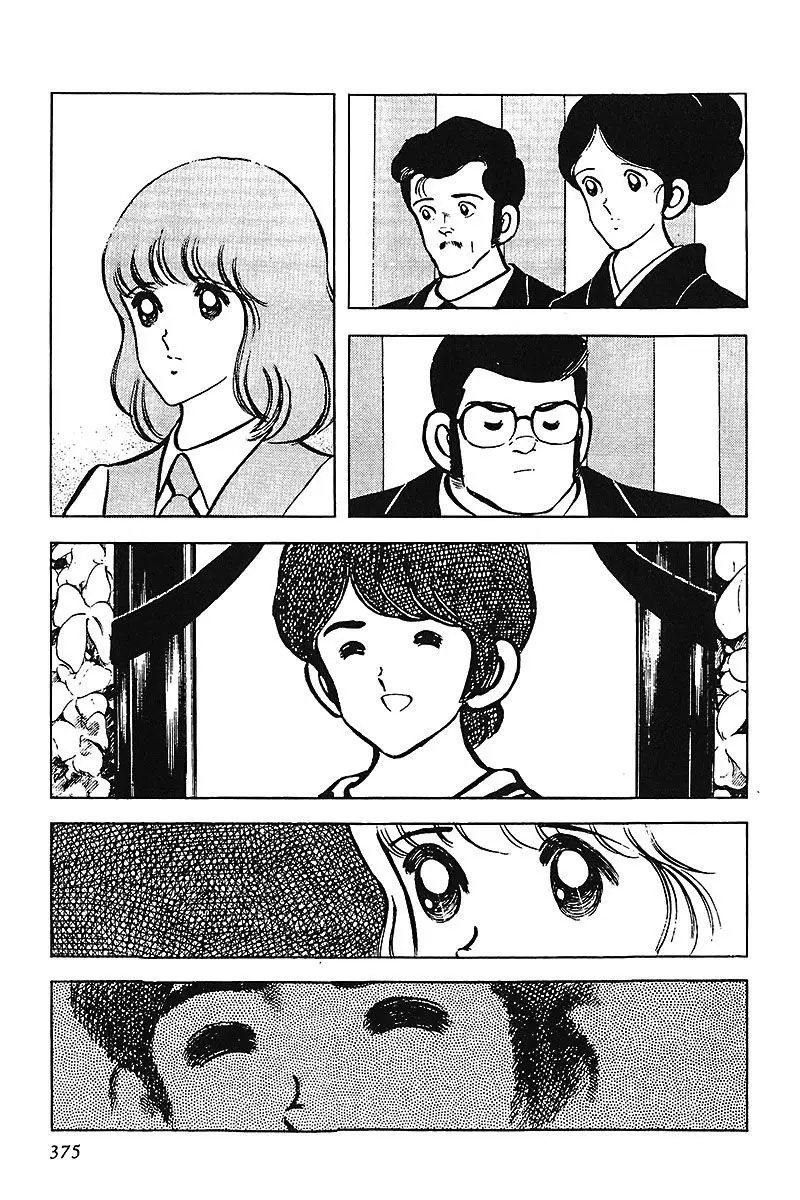 Touch capítulo 68, página 13