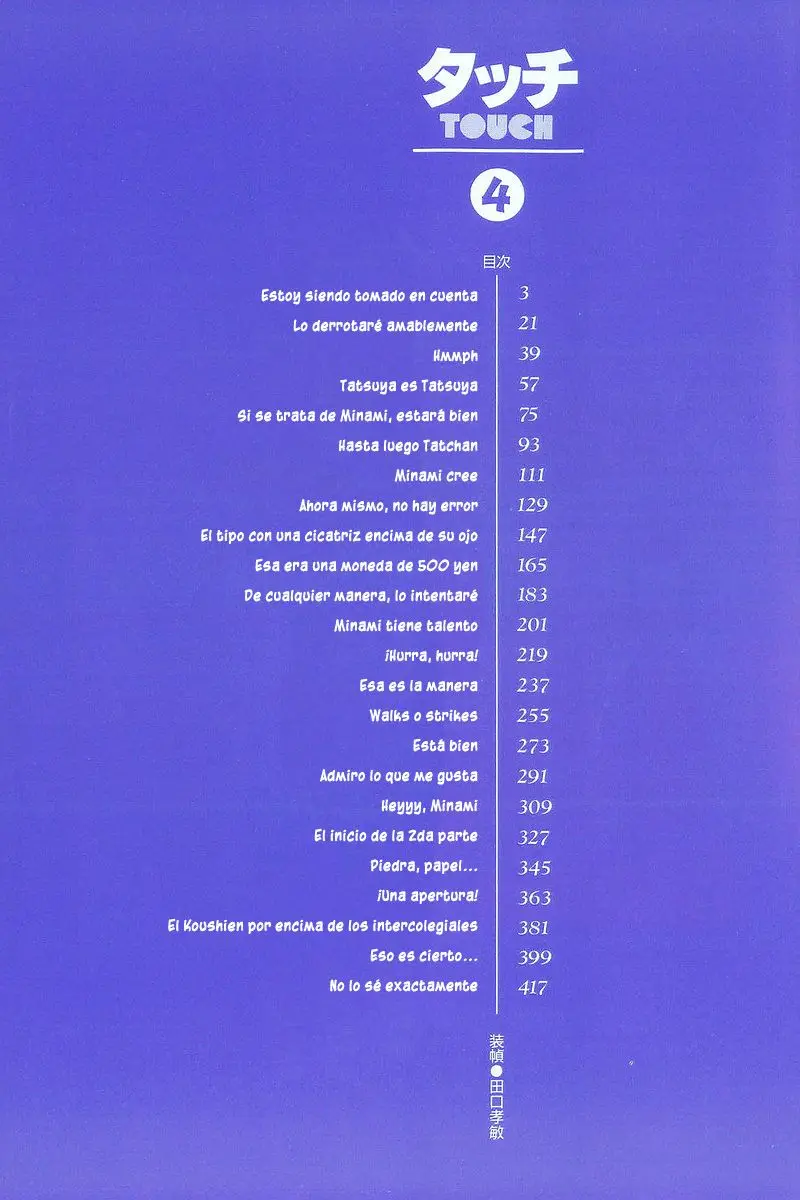 Touch capítulo 72, página 5