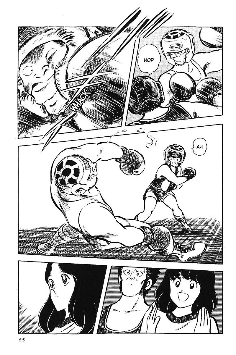 Touch capítulo 73, página 5