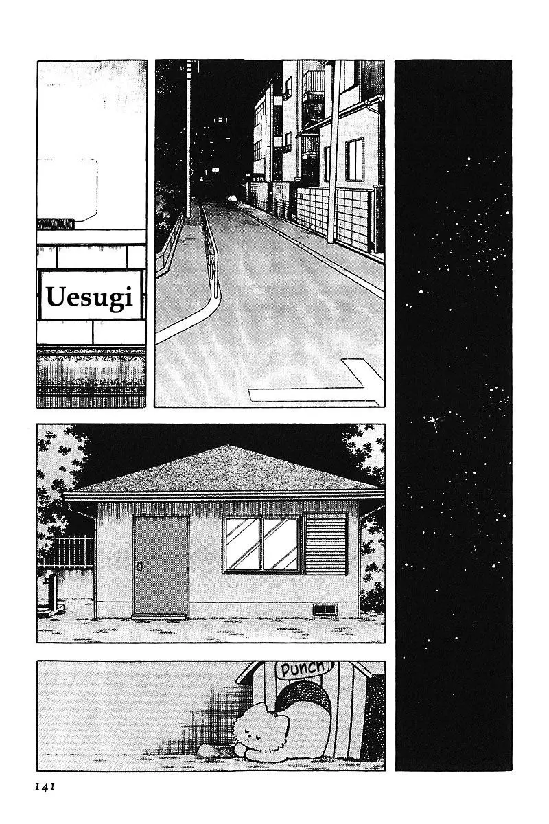 Touch capítulo 79, página 13
