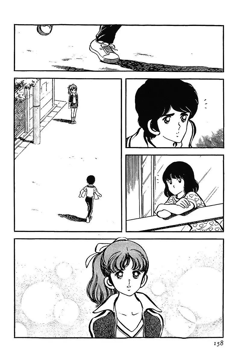 Touch capítulo 8, página 17