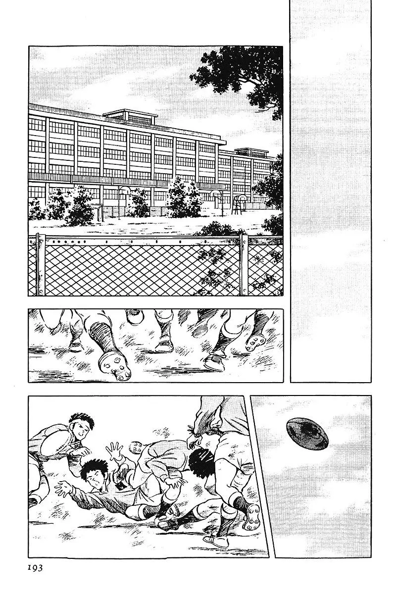 Touch capítulo 82, página 11