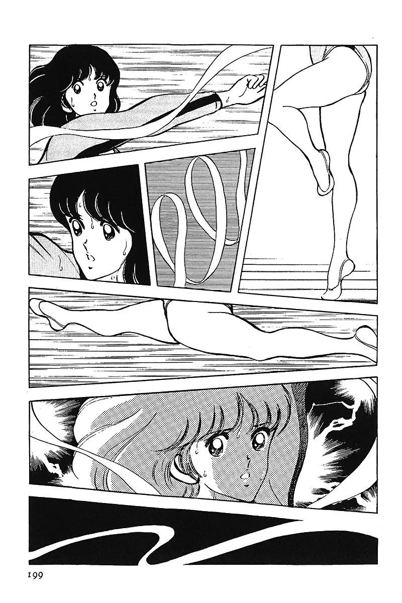Touch capítulo 82, página 17
