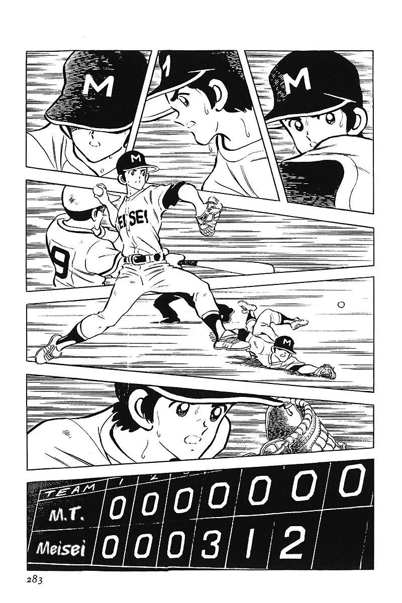 Touch capítulo 87, página 11