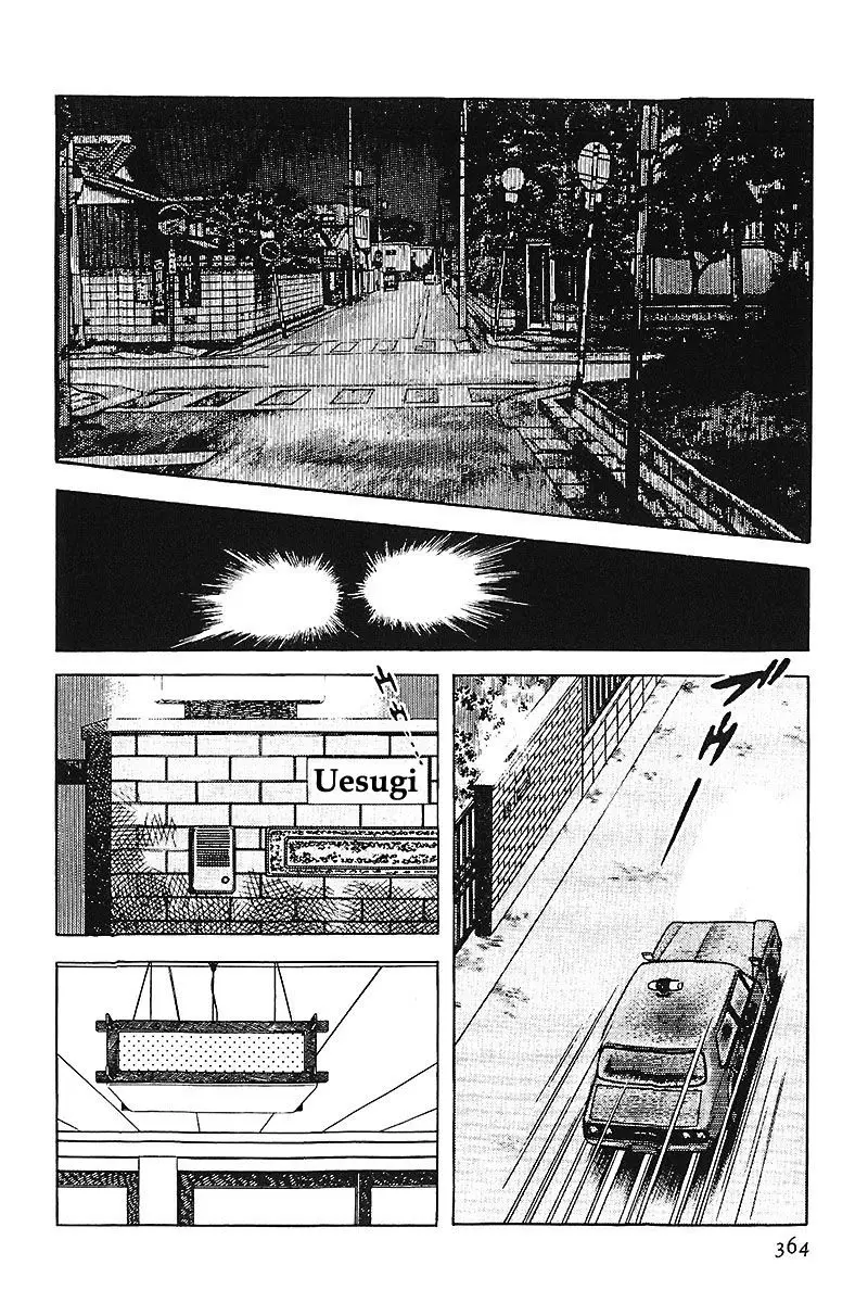 Touch capítulo 92, página 2