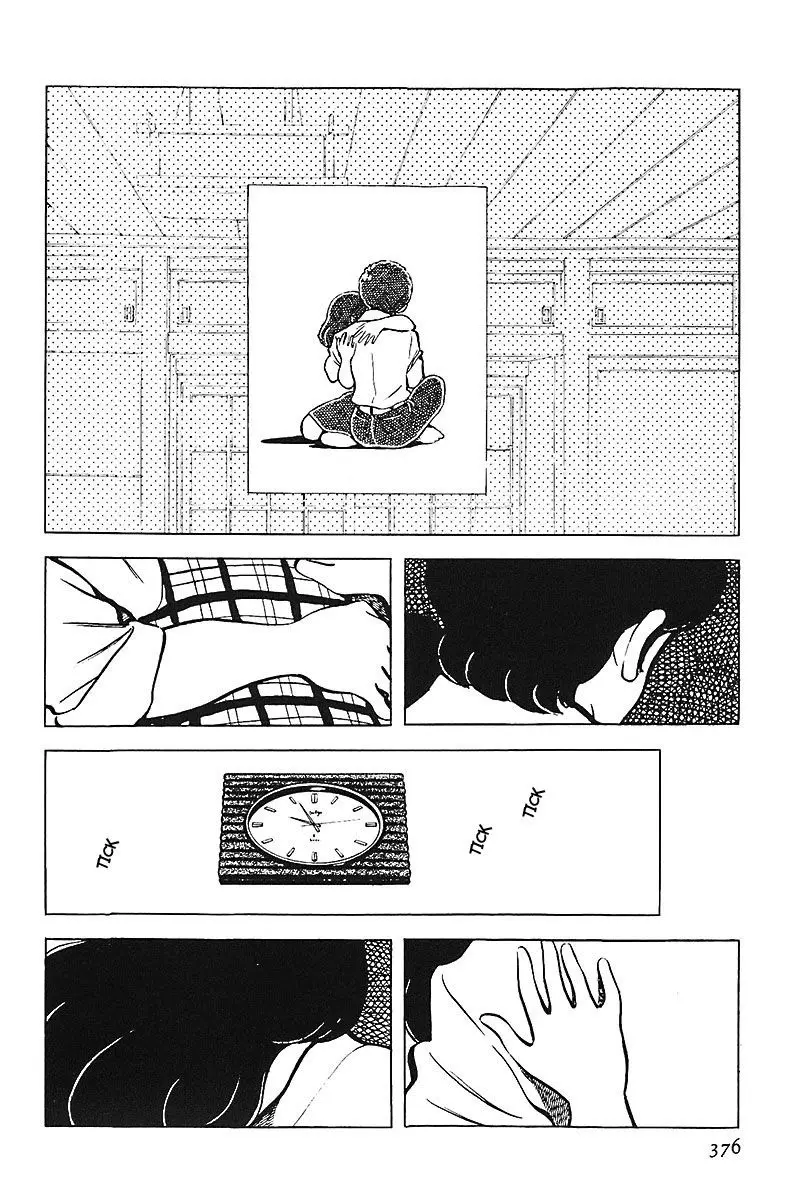 Touch capítulo 92, página 14
