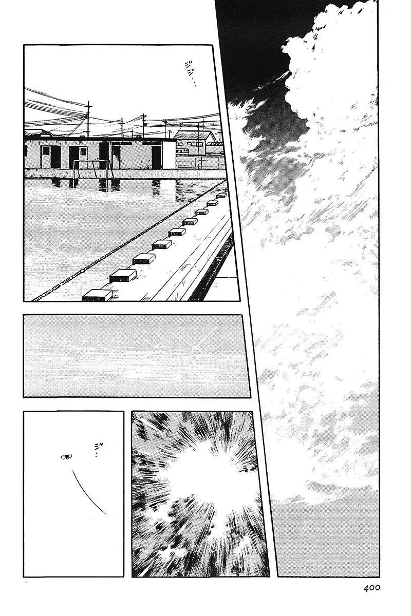 Touch capítulo 94, página 2