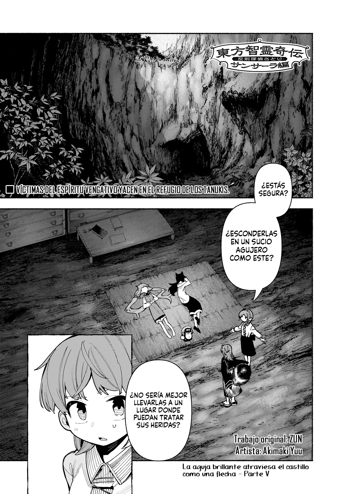 Touhou Chireikiden: Hansoku Tantei Satori capítulo 55, página 1