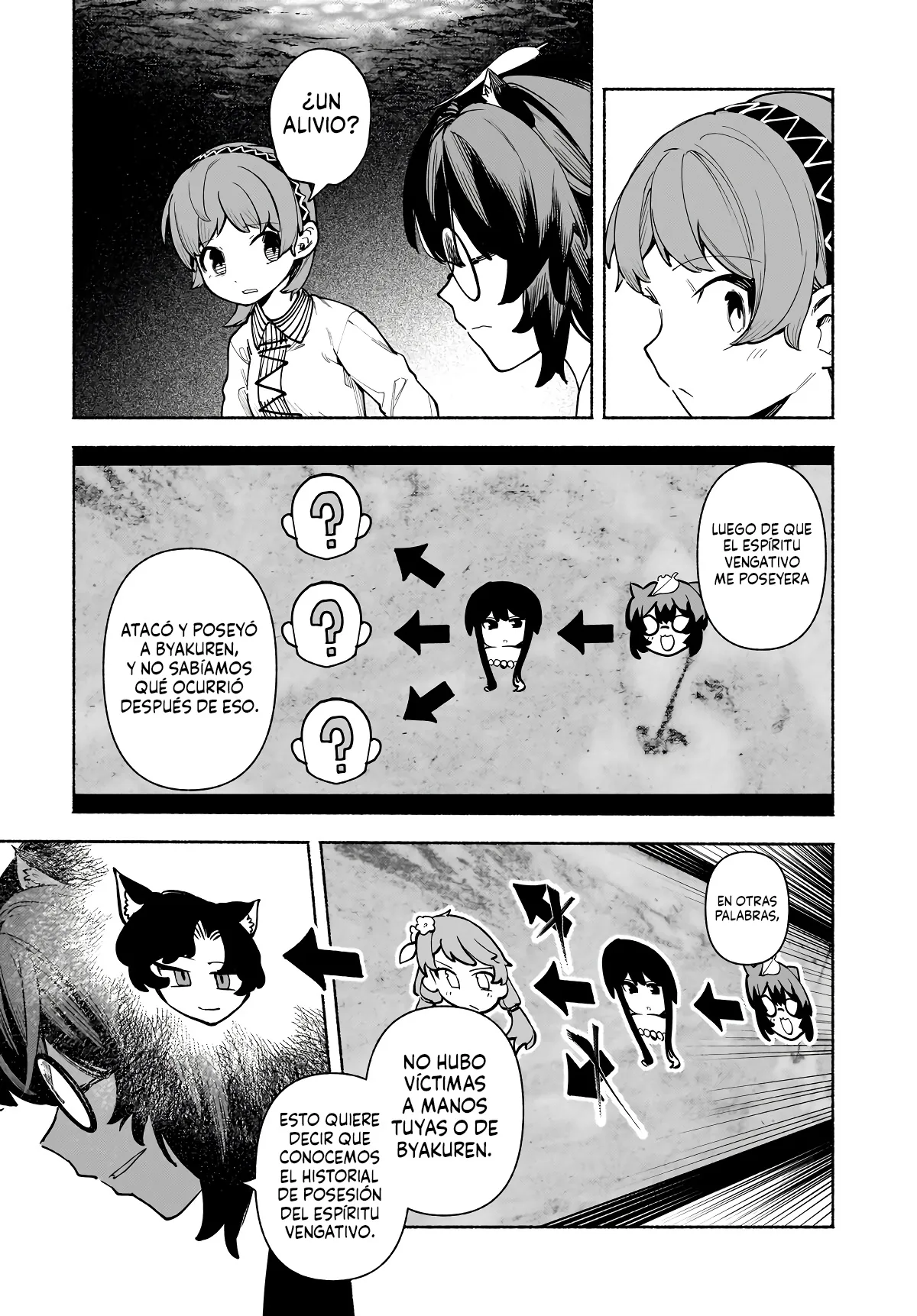 Touhou Chireikiden: Hansoku Tantei Satori capítulo 55, página 5
