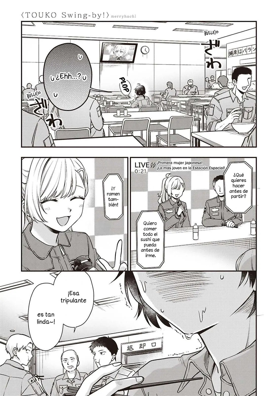 TOUKO Swing-by capítulo 0, página 5