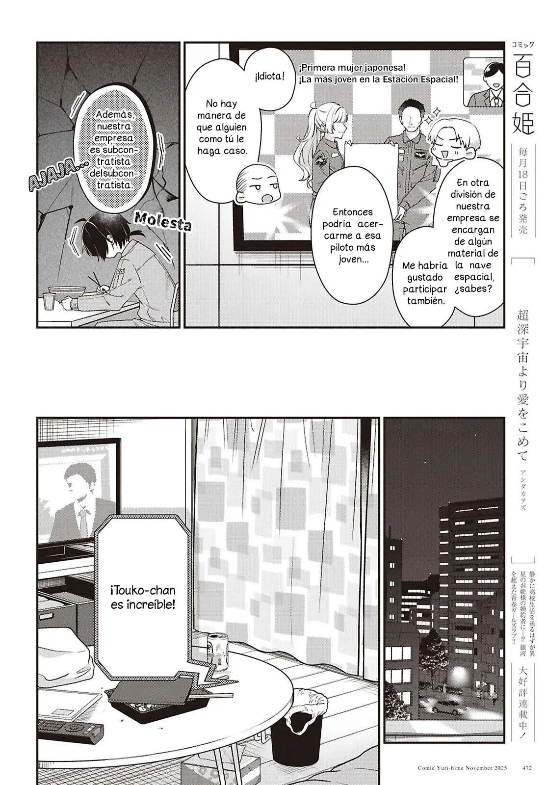 TOUKO Swing-by capítulo 0, página 6