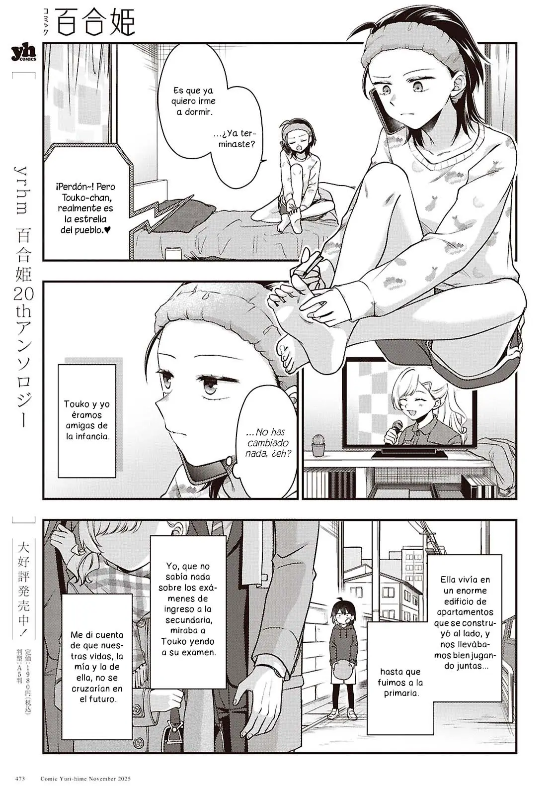 TOUKO Swing-by capítulo 0, página 7