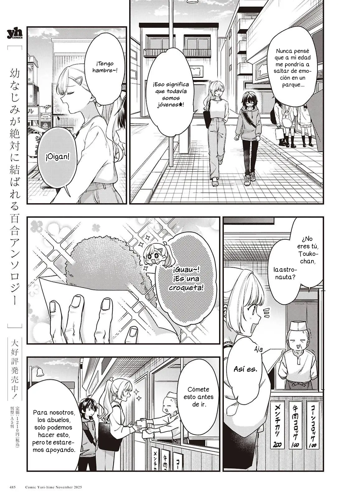 TOUKO Swing-by capítulo 0, página 19