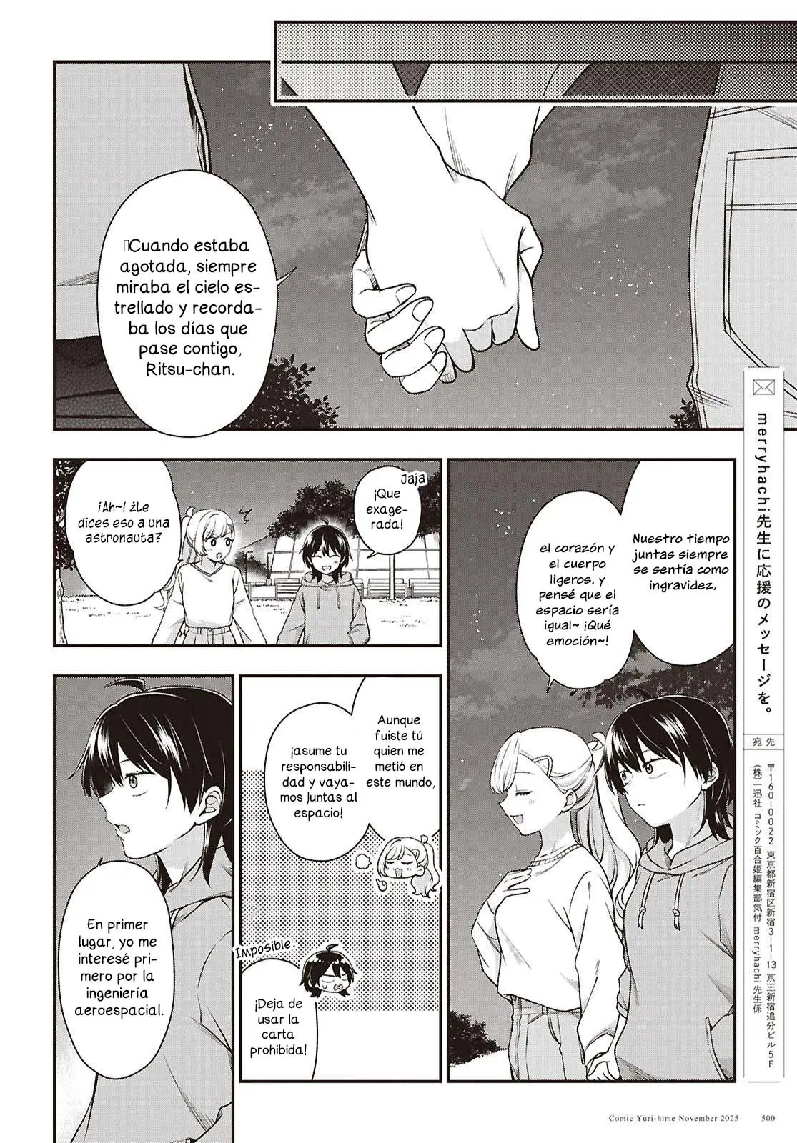 TOUKO Swing-by capítulo 0, página 34