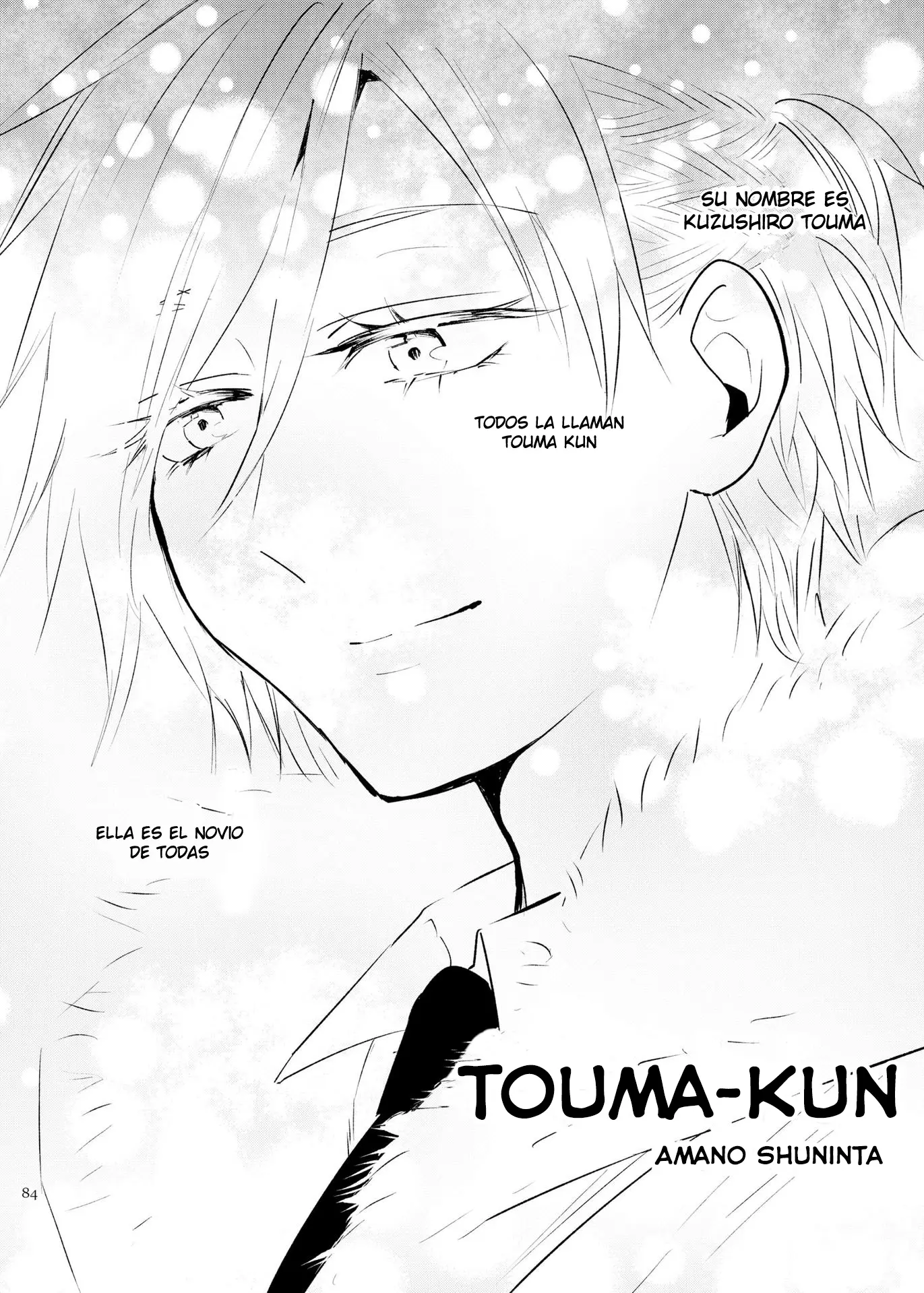 Touma-kun capítulo 1, página 2