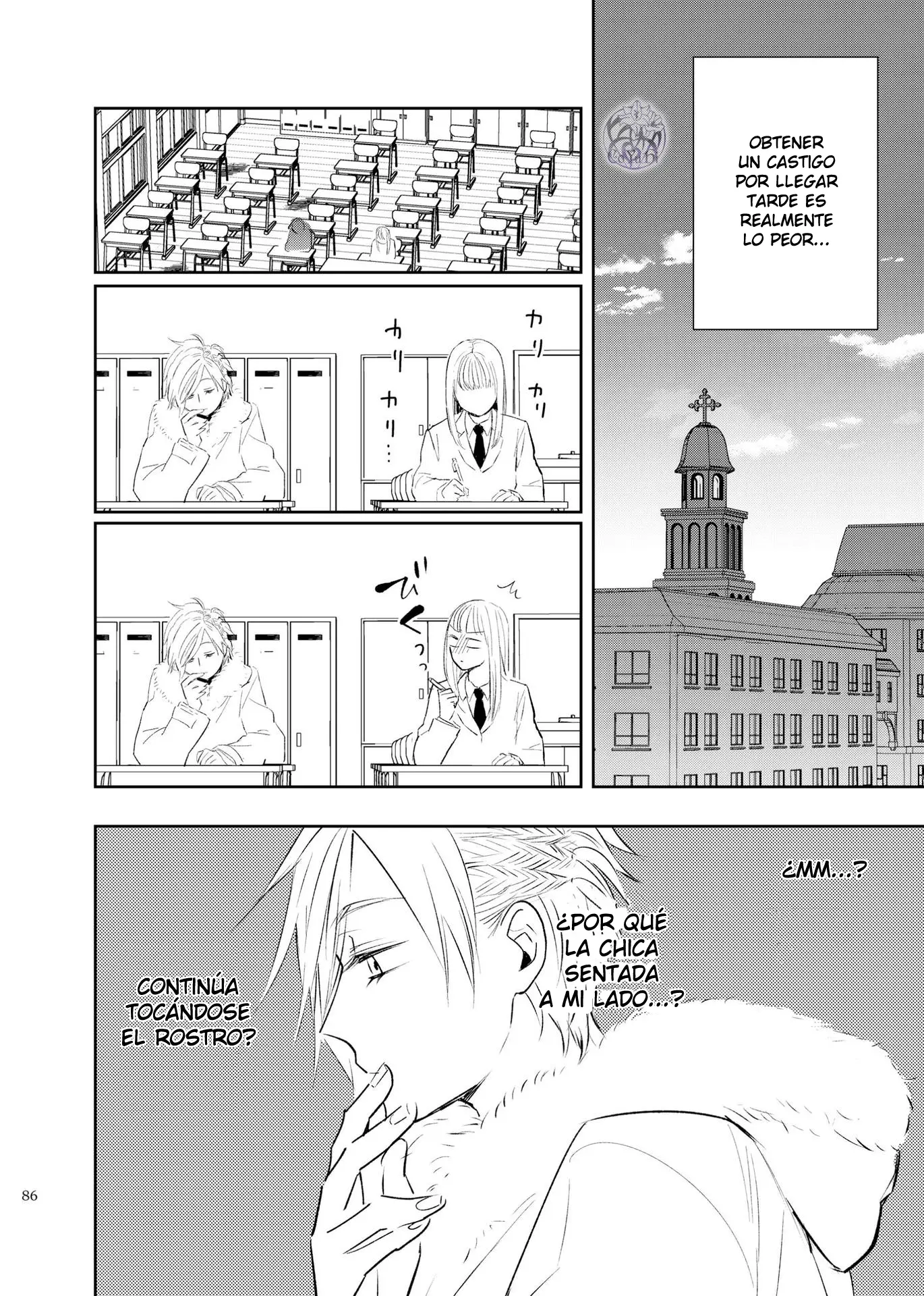 Touma-kun capítulo 1, página 4