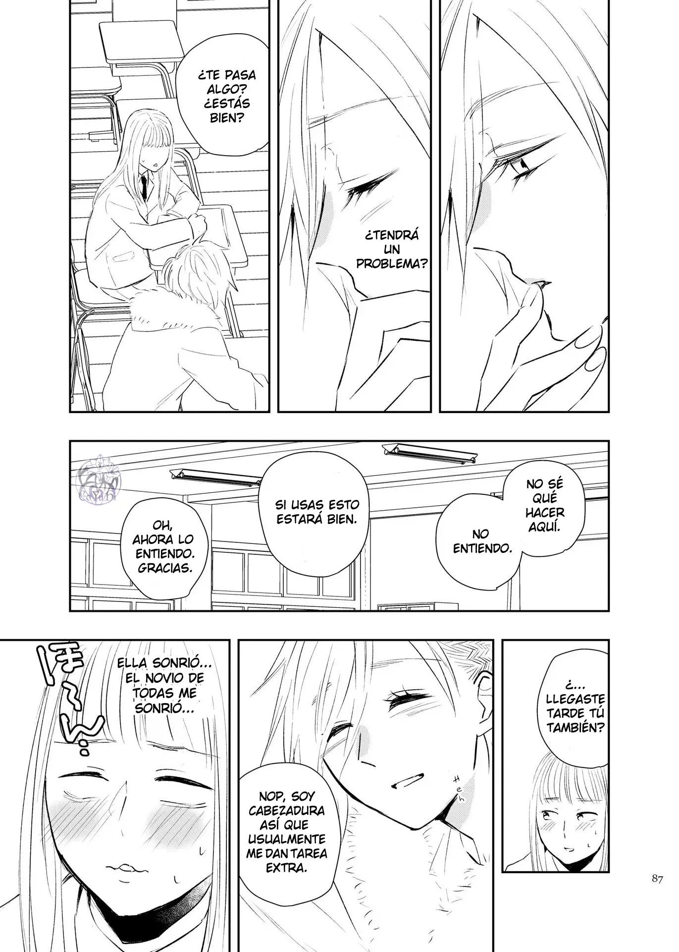 Touma-kun capítulo 1, página 5