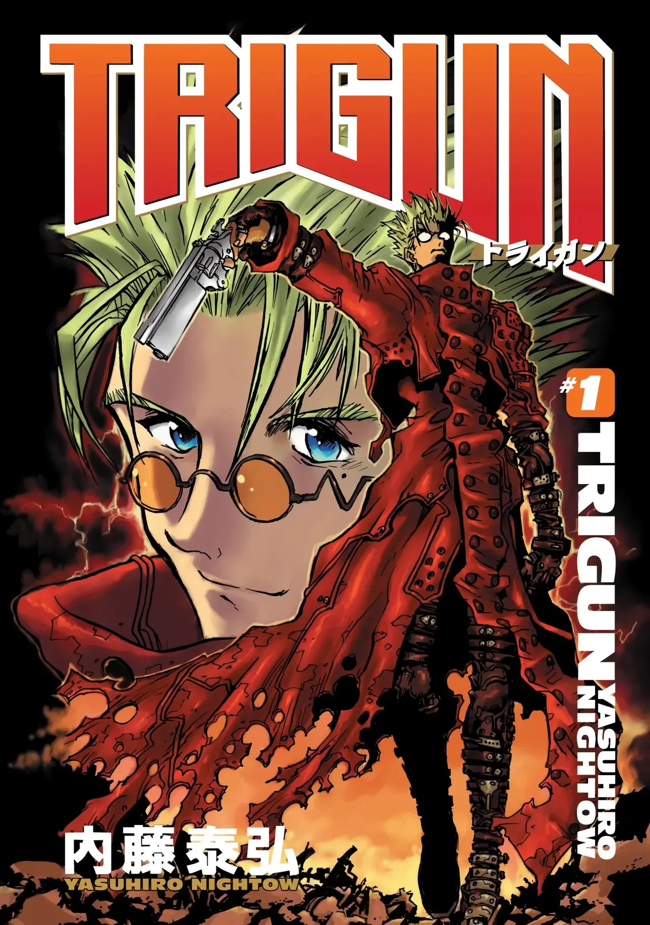 Trigun capítulo 0, página 2