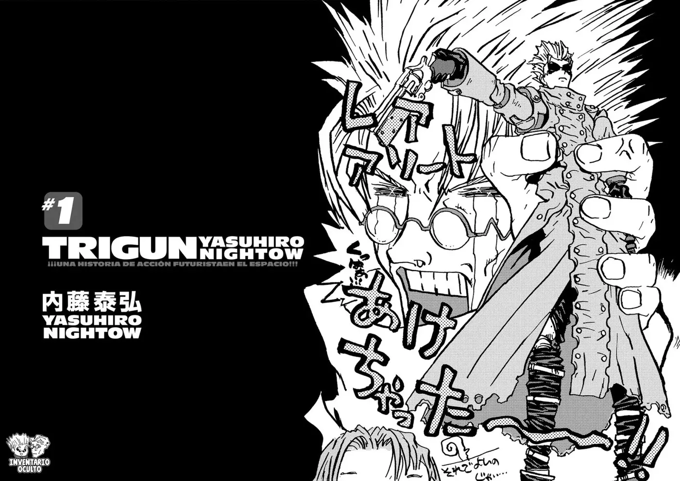 Trigun capítulo 0, página 3