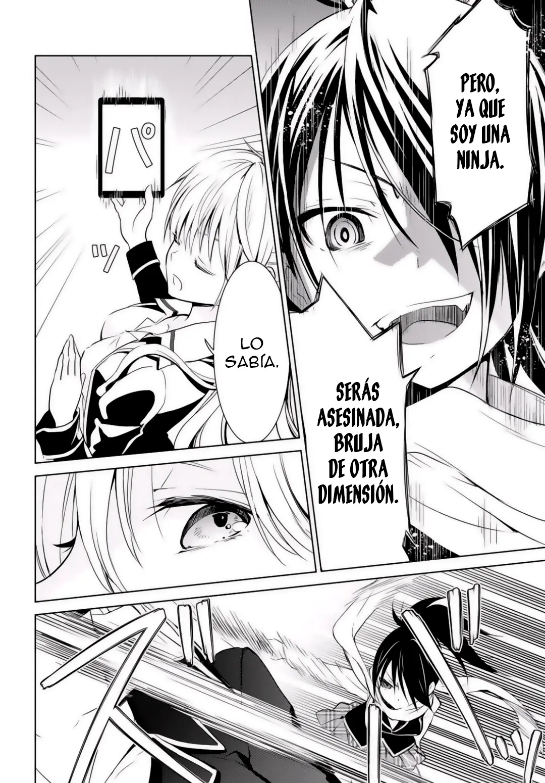 Trinity Seven: Liese Chronicle capítulo 2, página 21