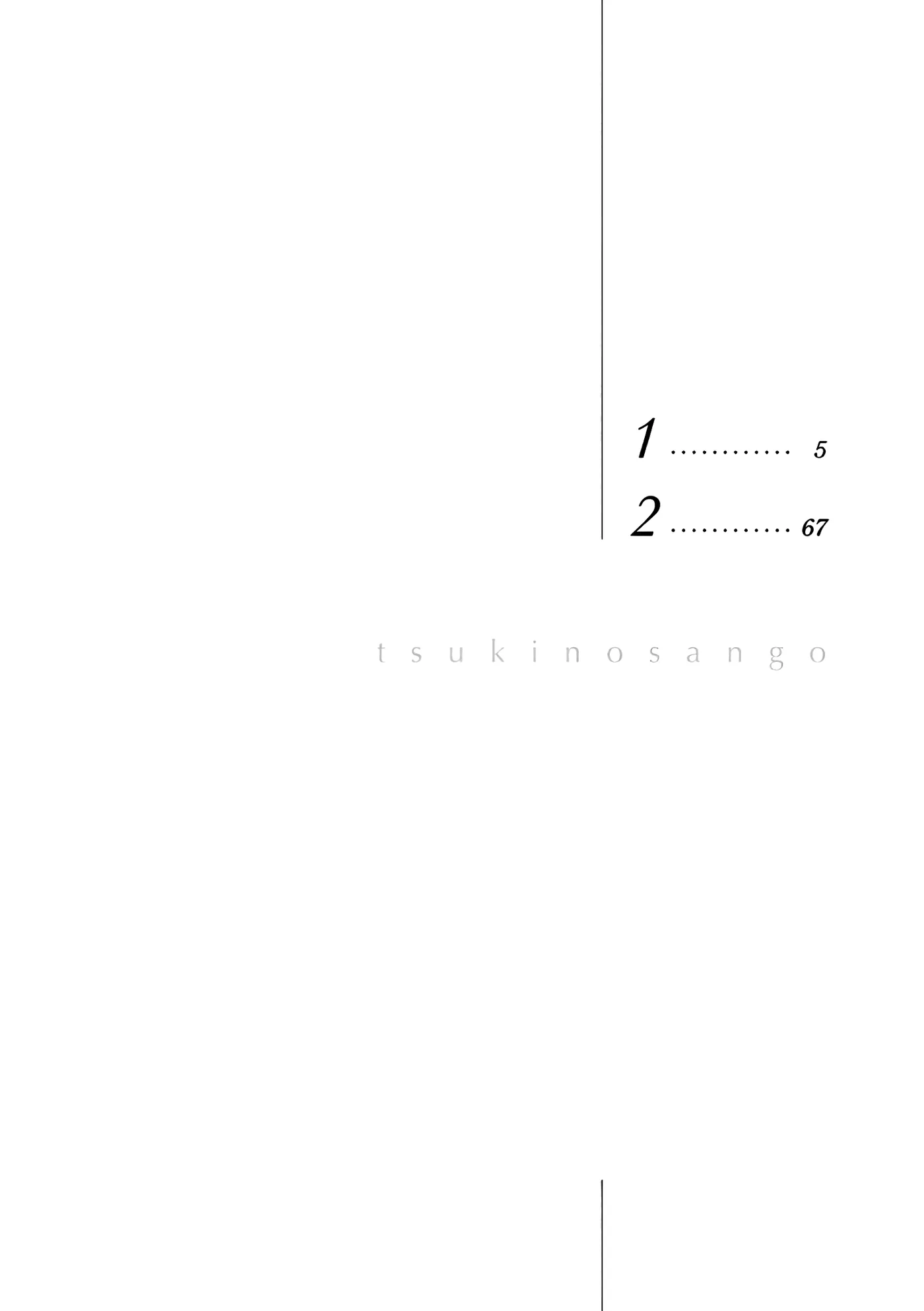 Tsuki no Sango capítulo 1, página 6