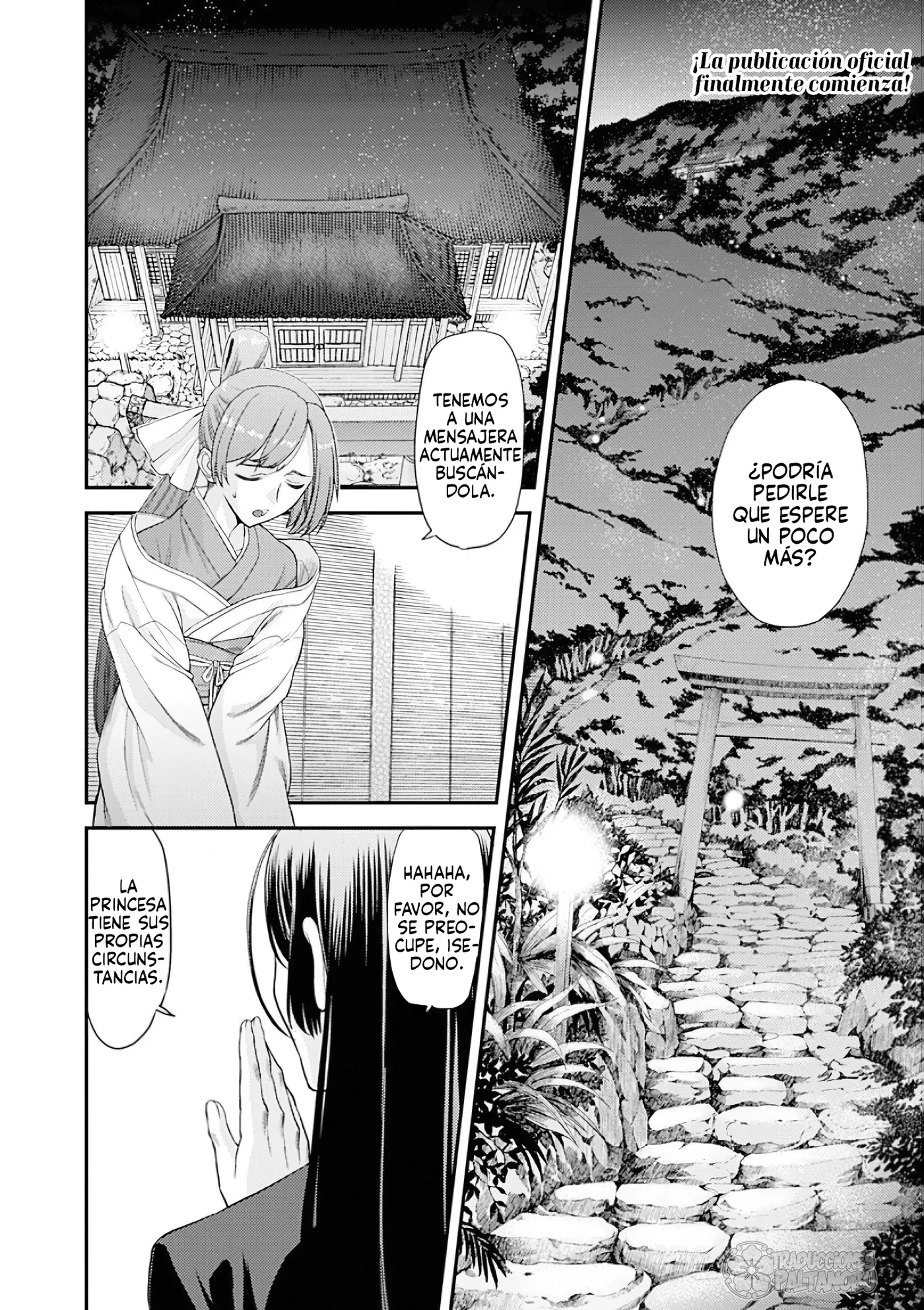 Tsuki no Sango capítulo 2, página 1