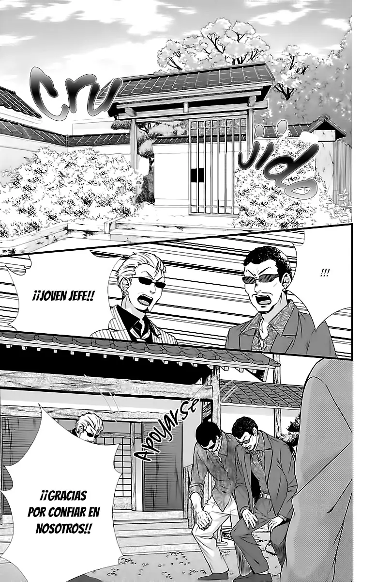 Tsukikage Moratorium capítulo 3, página 14