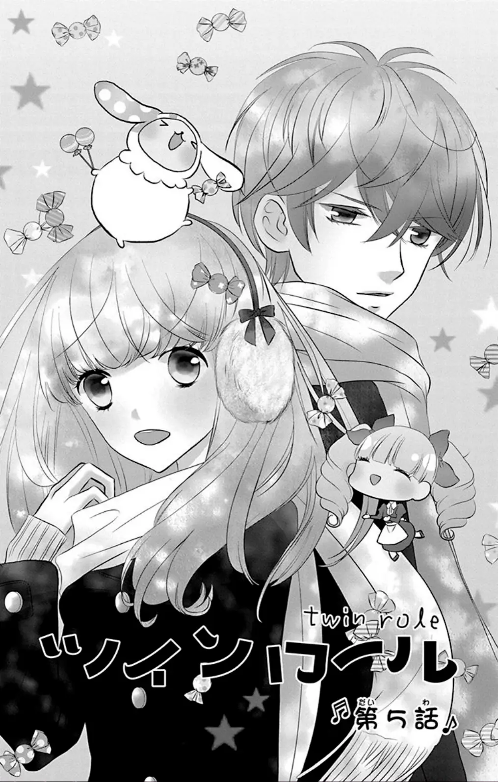 Twin Role capítulo 5, página 7