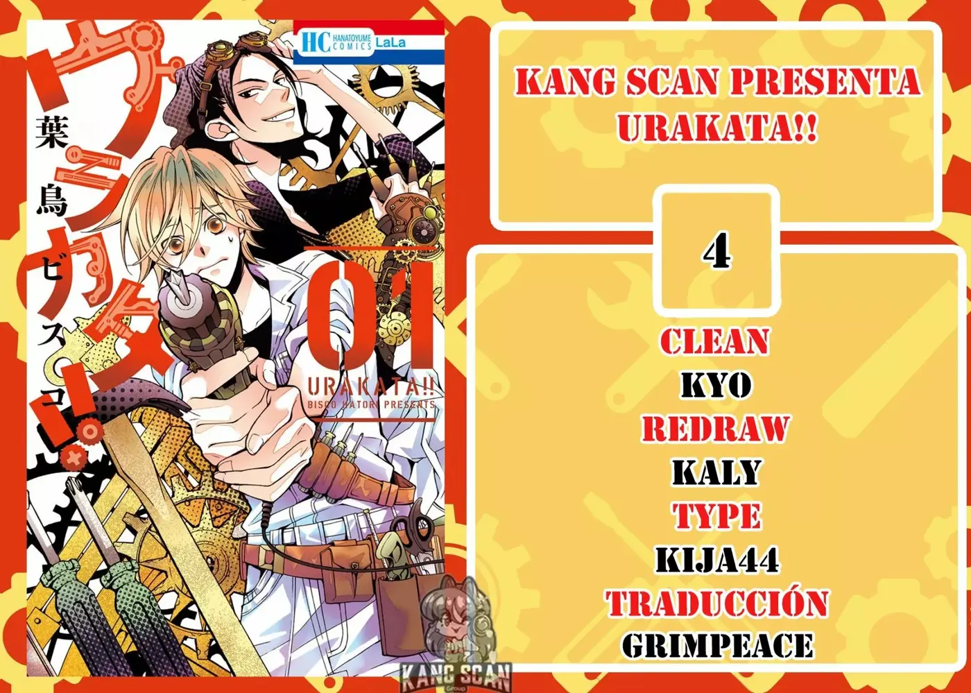 Urakata!! capítulo 4, página 1