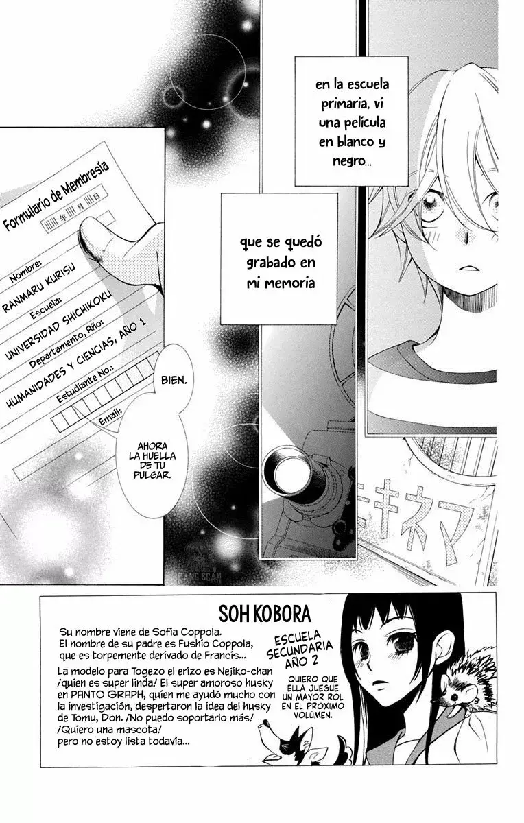 Urakata!! capítulo 4, página 4