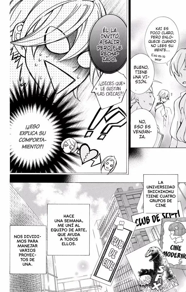 Urakata!! capítulo 5, página 5