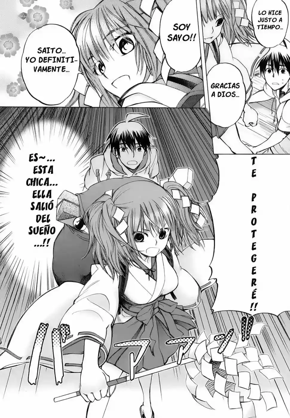 Urasai capítulo 1, página 33