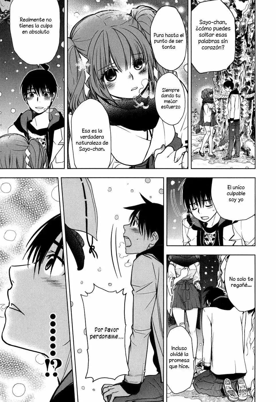Urasai capítulo 12, página 12