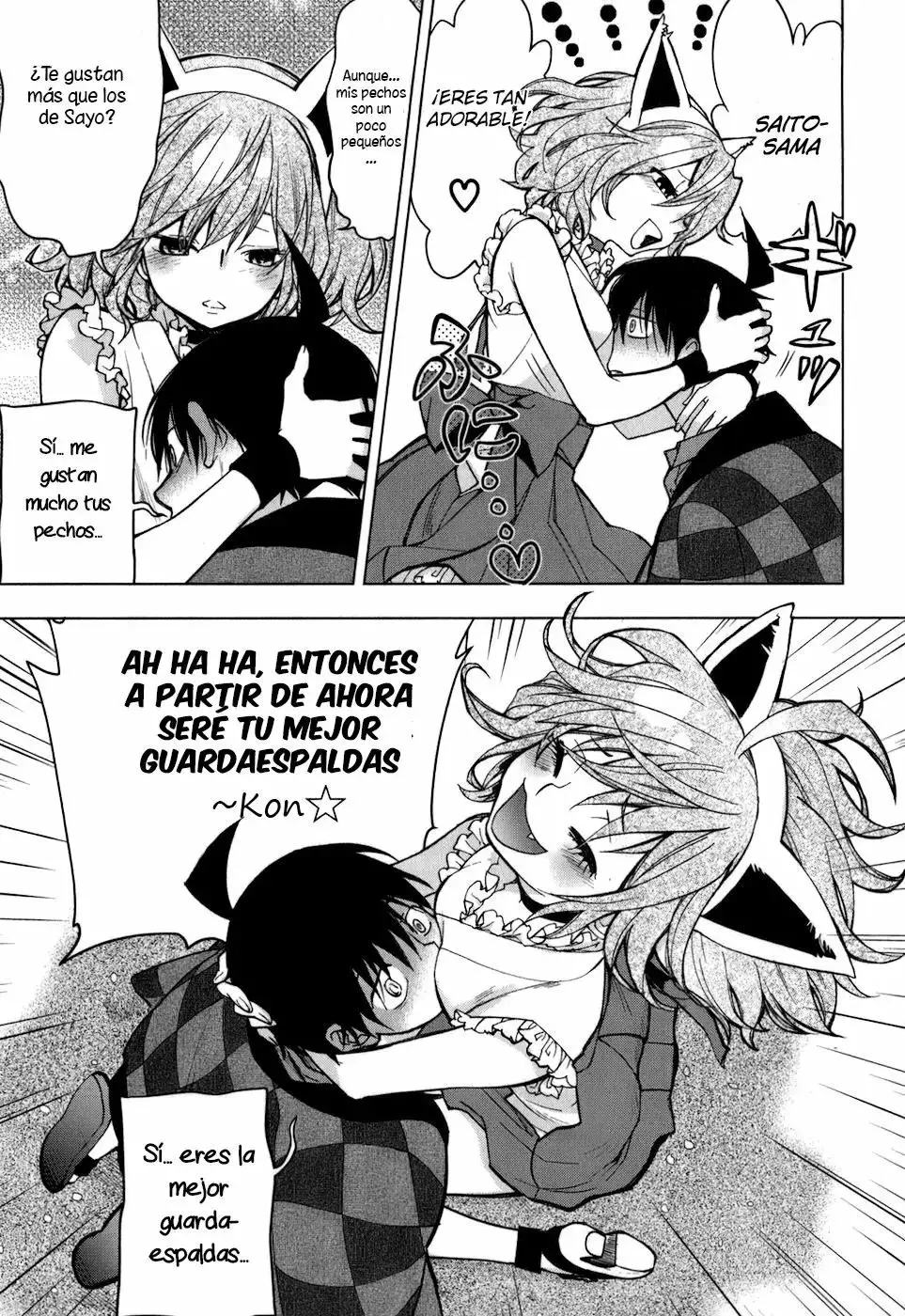 Urasai capítulo 13, página 13