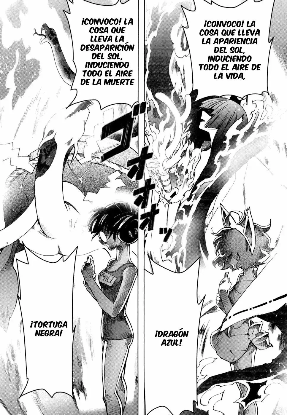 Urasai capítulo 15, página 6