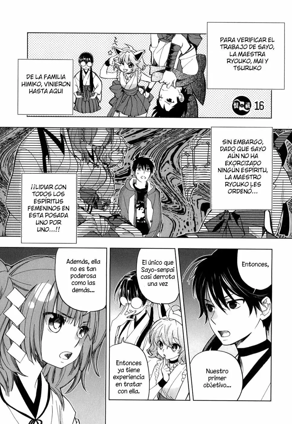 Urasai capítulo 16, página 1