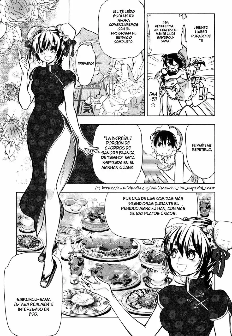 Urasai capítulo 17, página 8