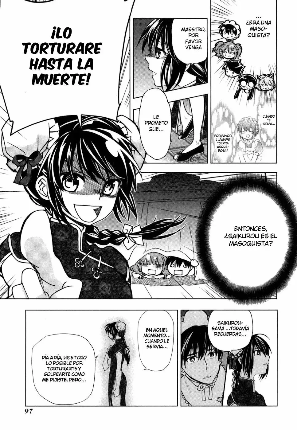 Urasai capítulo 17, página 12