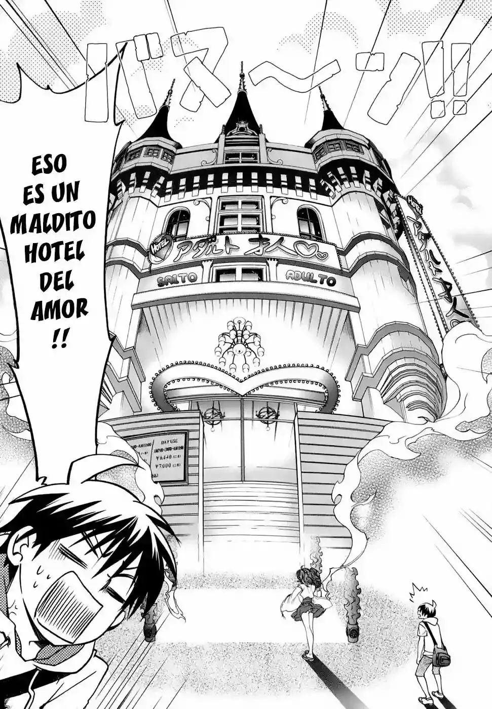 Urasai capítulo 2, página 26